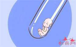 衡水代怀孕花多少钱:为什么宝宝出牙晚好