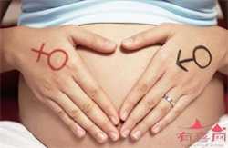 代孕网品牌-代孕可以选择性别吗-怎么看脐血流报告单