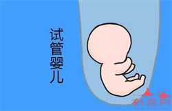 长沙代孕网怎么选择_成都有代怀孕的吗_找代怀孕妈妈